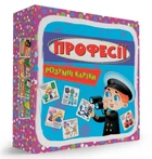 Розумні картки. Професії. 30 карток