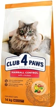 Сухий корм Club 4 Premium Hairball Control