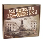 Настільна гра Strateg Монополія по-Одеськи по-русски 30318
