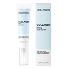 Крем HollySkin для кожи вокруг глаз с коллагеном Collagen Eye Cream 10 мл