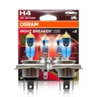 Комплект галогенових ламп OSRAM H4 64193NB220-2HB Night Breaker +220% 60/55W 12V P43T (2 шт)