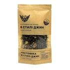 Набір спецій для настоянки Hot Rod Distiller Джин на 1 л 25 г (S0103)