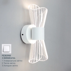 Настенный светодиодный светильник Esllse бра DIO 12W 2Y-ON/OFF- 230х80х95-WHITE/CLEAR- 220-IP20
