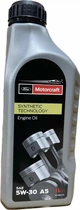 Моторна олива Ford Engine Oil A5