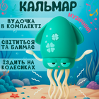 Музыкальный танцующий кальмар-осьминог детская интерактивная игрушка на аккумуляторе с музыкой и танцами удочка имитация рыбалки