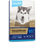Ошейник для собак Vitomax Sempero 650Б от блох и клещей, 65 см синий
