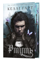 Книга Фейрі й алхімія. Книга 1. Ртуть. Автор - Келлі Гарт (BookChef)