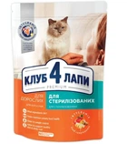 Корм Club 4 Paws Sterilized 80 г