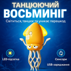 Танцующий осьминог Tummy Time Octopus 15х20см интерактивный музыкальный с подсветкой для детей Желтый