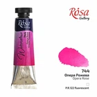 Фарба акварельна Rosa Gallery 10мл туба опера рожева (4823098516705)