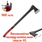 Топор Intertool 1250 г длинная ручка фибергласс (HT-0264)