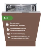 Посудомоечная машина Interline DWI 669 TSD GA++ 315737