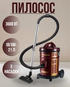 Пилосос SOKANY SK-13006 професійний з мішком 21 л, Для сухого прибирання, Ручний для дому