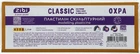 Пластилин скульптурный ZiBi Classic 250 г охра (ZB.6285)