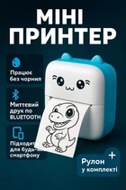 Портативный мини-принтер Mini Printer — беспроводной термопринтер для фото, заметок и наклеек (Bluetooth, карманная печать)