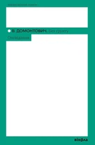 Віктор Домонтович - Без ґрунту. Оповідання