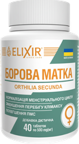 Натуральная добавка Эликсир Боровая матка Таблетки