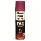 Газ для запальничок Storm King 270 мл (1433)