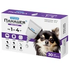 Суперіум Панацея краплі на холку для собак, 1-4 кг, 1 піпетка