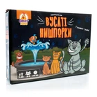 Настільна гра Vladi Toys Вусаті нишпорки маршрутна VT8055-44