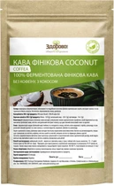 Финиковый кофе Здорово ферментированный Кокос 250 г (4820246913171)