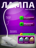 Настільна лампа акумуляторна Mealux DL-12 на прищепці для читання книг на акумуляторі білого кольору