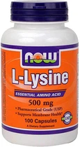 Аминокислота Now Foods Лизин 500мг капсулы