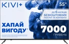 Телевізор Kivi QLED 55" 55U770QB