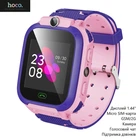 Детские смарт часы Hoco Y105 (поддержка звонков, LCD дисплей 1.44", Micro SIM-карта, GSM/2G, камера, голосовой чат) - Розовый