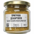 Приправа для картоплі 100 г