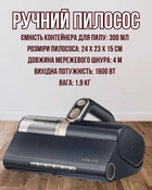 Ручной пылесос SOKANY SK-13032, Пылесос для удаления пылевого клеща 1600 Вт, Беспроводной УФ-пылесос, Аккумуляторный для мягкой мебели