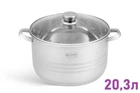 Велика каструля з кришкою Edenberg EB-3023 (20,3 л, діаметр 36 см – нержавіюча сталь. Сумісна з усіма типами плит.