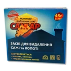 Средство для очистки дымоходов Сажар, 45 г