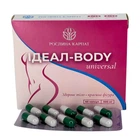 Натуральна добавка Рослина Карпат Ідеал-body universal Капсули