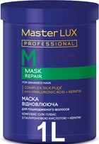 Маска Master Lux восстанавливающая для поврежденного волоса (REPAIR) 1000 мл