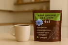 Кава з цикорію+жолуді+рослинні вершкі, без цукру, 100 г