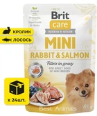Влажный корм Brit Care Mini для собак с филе кролика и лосося в соусе