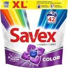 Капсулы для стирки Savex Premium Caps Color 4 42 шт