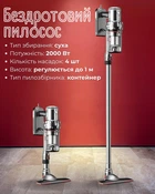 Ручний пилосос Sokany, Акумуляторний 2000 Вт для сухого прибирання, Безпроводовий пристрій для дому