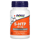 Амінокислота Now Foods 5-HTP Гідрокситриптофан 50мг