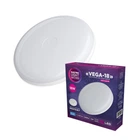 Светильник LED накладной ELM Vega 18Вт 6500К съемный плафон IP40 круглый (26-0051)