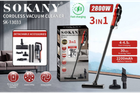 Вертикальний пилосос SOKANY SK-13033