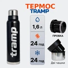 Термос TRAMP Expedition Line 1,6 л UTRC-029 Чорний