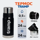 Термос TRAMP Expedition Line 0,5 л Чорний