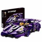 Детский конструктор Technique Lamborghini фиолетовый, 570 деталей (48010)