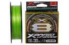 Шнур YGK X-Braid Upgrade X8 150м #1.5/0.205мм 30lb/13.5кг (3200422005)