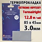 Термопрокладка Thermalright ODYSSEY 3.0 мм, 85x45 мм, (12.8 W/m·K) сіра, сумісно з RTX 3080/3090/4090 та ноутбуками