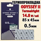 Термопрокладка Thermalright ODYSSEY II 0.5 мм, 85x45 мм, (14.8 W/m·K) серая, совместимо с RTX 3080/3090/4090 и ноутбуками