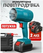 Аккумуляторная воздуходувка 21V Электрический садовый пылесос для уборки листьев с 2 аккумуляторами