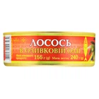 Лосось в оливковій олії ж/б з ключом Ризьке золото 240 г (4820062447584)